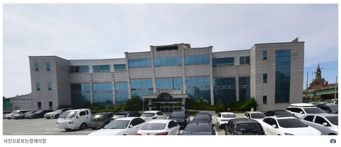 강경장례식장, 사진 1/1, 건물 전경·주차 공간
