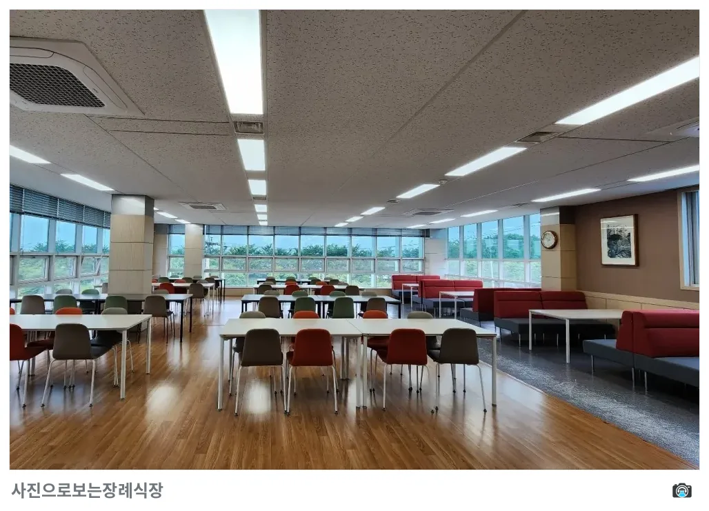 한중프라임장례식장, 사진 3/3, 식당