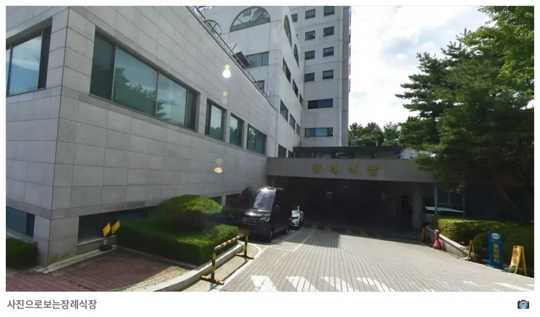 강릉아산병원장례식장, 사진 1/1, 입구·주차 공간