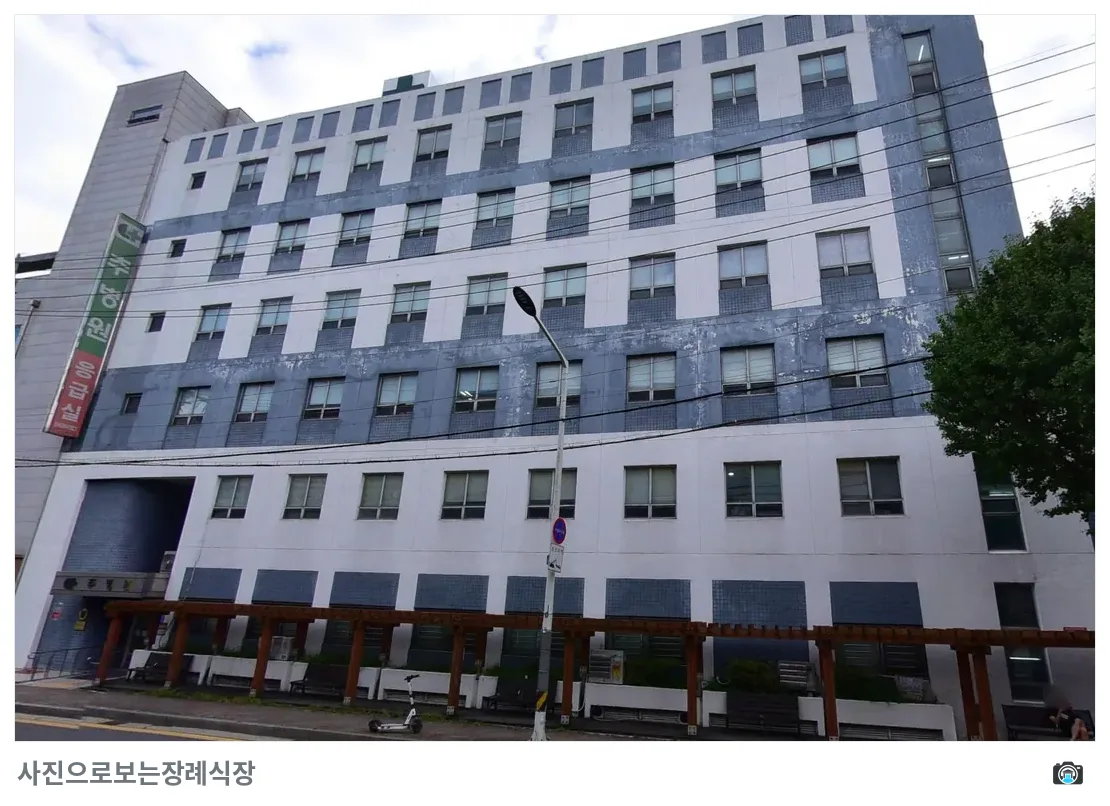 추병원장례식장, 사진 2/3, 간판·측면