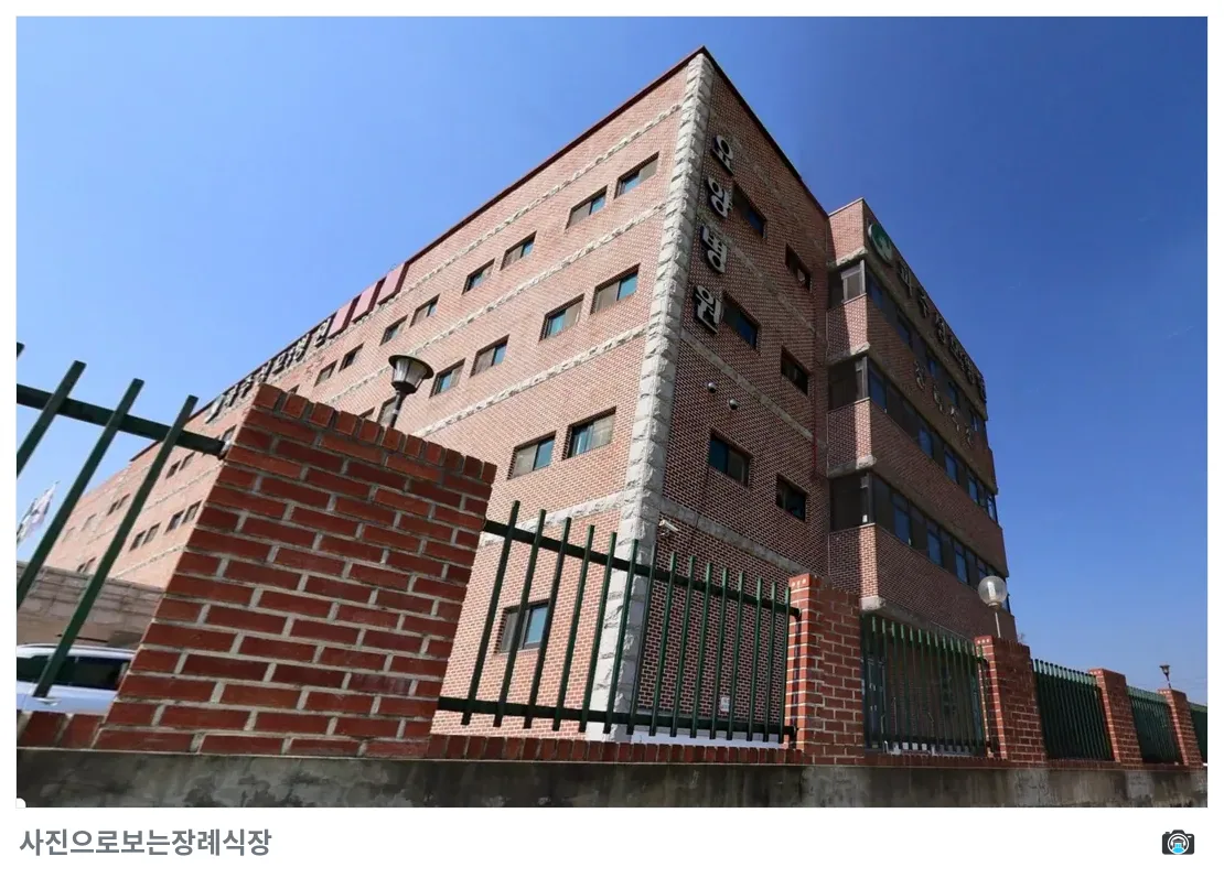 파주한빛병원장례식장, 사진 3/3, 건물 전경·측면