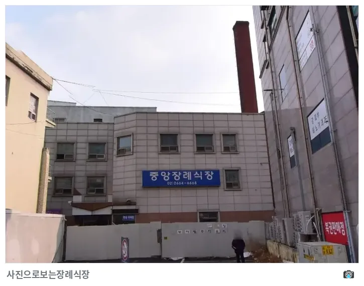 강서중앙장례식장, 사진 2/3, 입구·간판