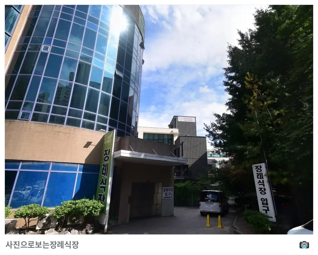 원진녹색장례식장, 사진 2/3, 입구·간판·진입로